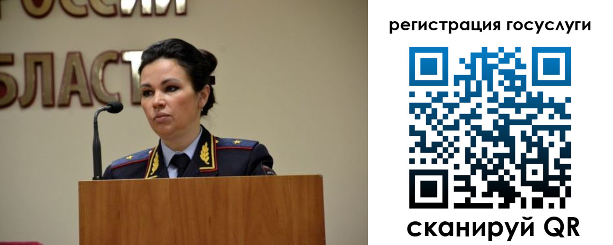 прописка в Калмыкии